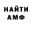 Первитин пудра Darkpups