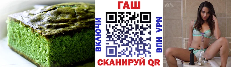 Cannafood конопля  Вилюйск 