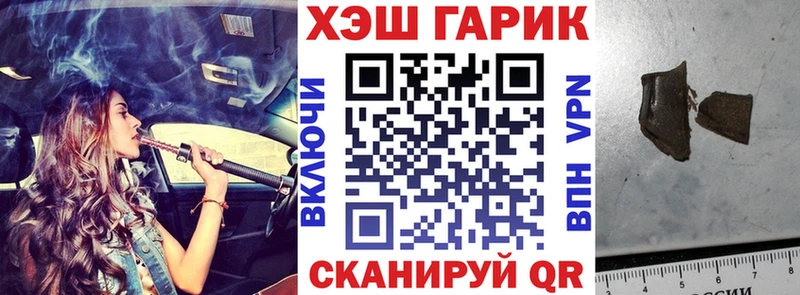 Гашиш hashish  МЕГА   Вилюйск 
