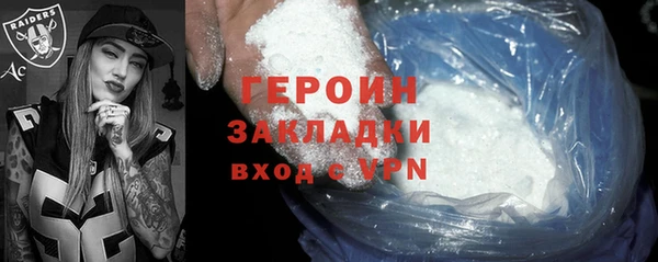 бошки Магас