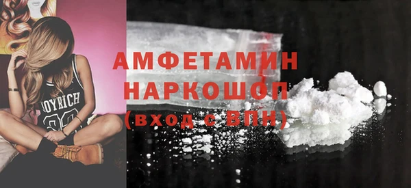 кокаин Волоколамск
