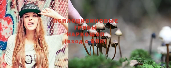 кокаин Волоколамск