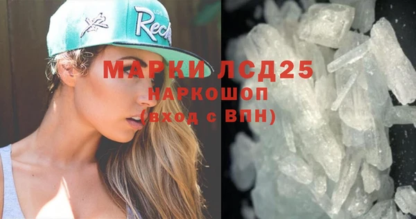 гашиш Майский