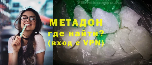 ГАЛЛЮЦИНОГЕННЫЕ ГРИБЫ Верхнеуральск