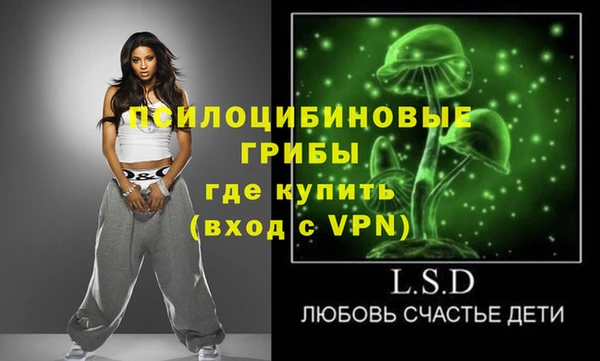 мяу мяу мука Лиски