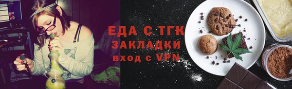 прущая мука Магадан