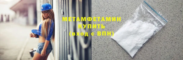 бошки Магас