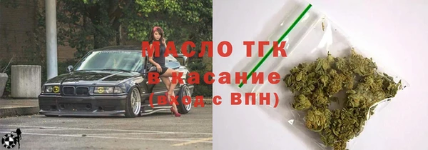 гашиш Майский