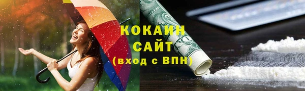 бошки Магас
