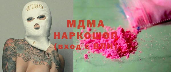 ГАЛЛЮЦИНОГЕННЫЕ ГРИБЫ Верхнеуральск