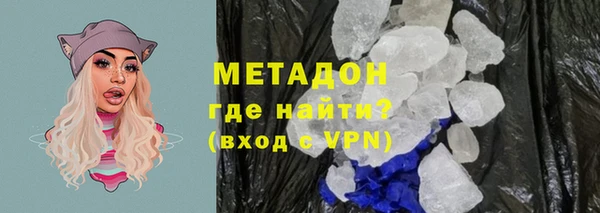 дистиллят марихуана Верхний Тагил