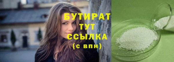 прущая мука Магадан