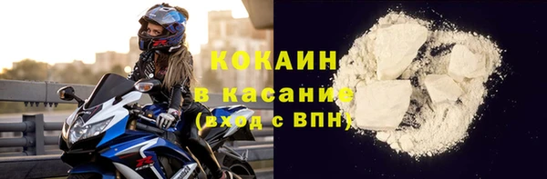 марихуана Медногорск
