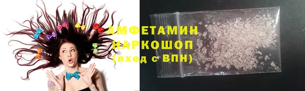 бошки Магас