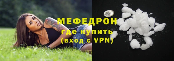 таблы Волосово