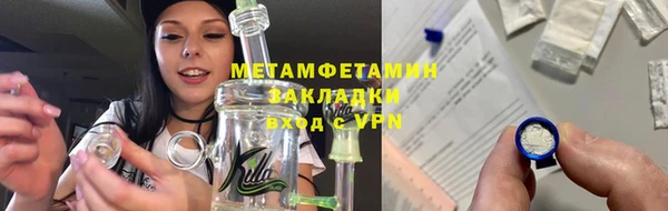 бошки Магас