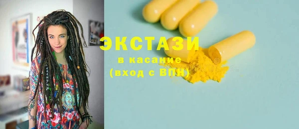 таблы Волосово
