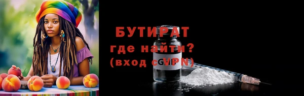 кокаин Волоколамск