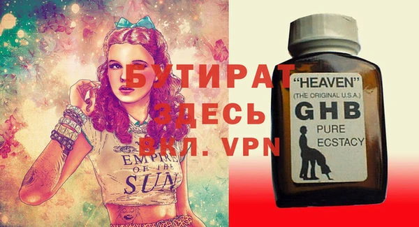 бошки Магас