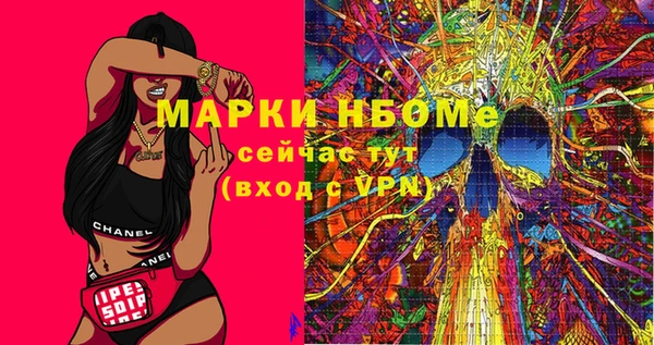 таблы Волосово