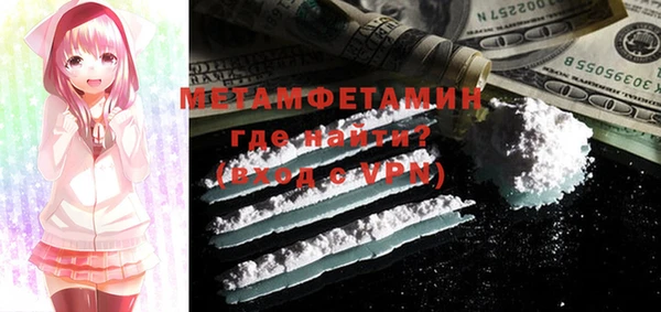 гашиш Майский