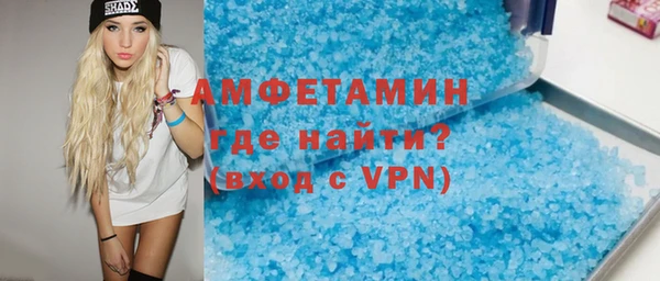 бошки Магас