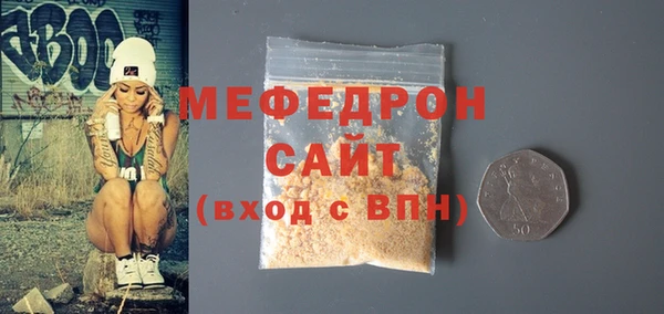 соль ск Мегион
