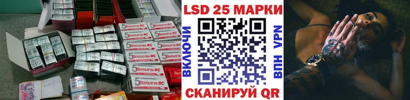 ЛСД экстази кислота Вилюйск