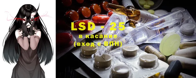 ОМГ ОМГ ССЫЛКА  Вилюйск  LSD-25 экстази ecstasy 