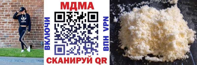 MDMA VHQ  Вилюйск 