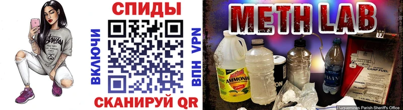 как найти   ссылка на мегу ссылка  Первитин пудра  Вилюйск 